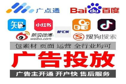 解析信息流代运营：如何实现精准营销