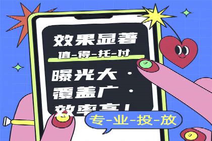 案例解析：优化百度推广广告创意